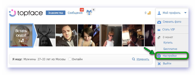 Топфейс Сайт Знакомств Установить