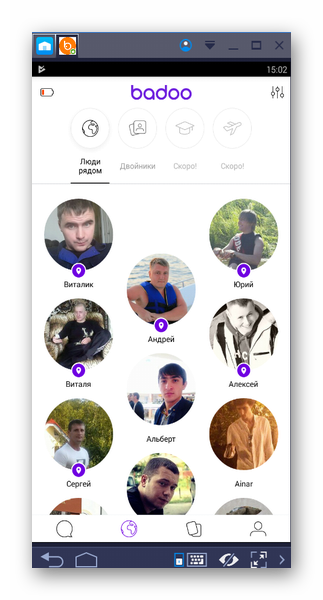 Сайт баду москве. Badoo приложение. Интерфейс приложения Badoo. Видеозвонок в баду.