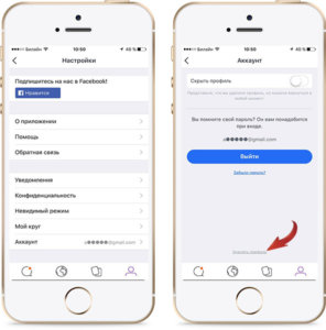 Badoo На Айфон badoo на айфон