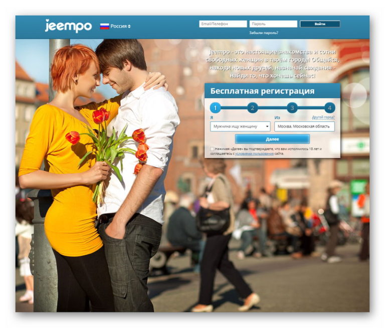 Jeempo девушки. Всегда Лове. Pure dating.